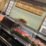 弥助寿司本舗 - 