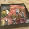 京の虎牛 近江牛焼肉と神戸ビーフ