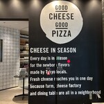 GOOD CHEESE GOOD PIZZA 日比谷 - 