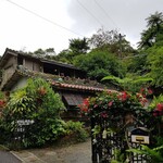 やちむん喫茶シーサー園 - 