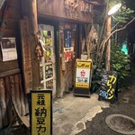 カレーショップ山小屋 - 