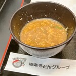 極楽うどん TKU - ご飯は最後、カレー雑炊風に、してみました