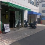 ナーガ・ラジャ - 