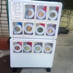 ナーガ・ラジャ - 