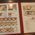 ナーガ・ラジャ - 