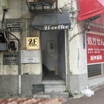 2F coffee - 店舗外観