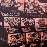 牡蠣小屋 こはくや - 