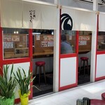 つけ麺いちろく - 福井駅前、ハピリンの1階にあるお店です。