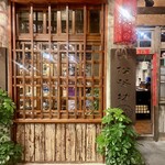 Jioufen Teahouse - 