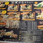 牡蠣小屋 こはくや - 