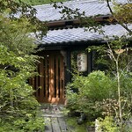 西国御領　風羅坊 - 