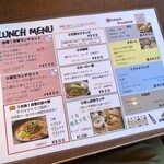 チャイナ カフェ 芳華 - 