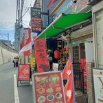 東京セクワバー - 