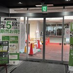 甘楽カントリークラブレストラン - 入口
