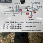 うなぎ 明月川 - 