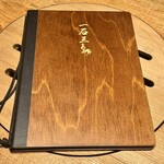 和牛料理 一石三鳥 - 