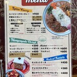 Curry & Bake - メニュー