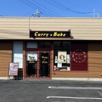 Curry & Bake - 外観