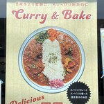 Curry & Bake - 2種あいがけカレーのイメージ