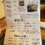 近江牛ホルモン いるもん - 