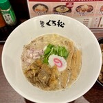 ラーメンステーション - 