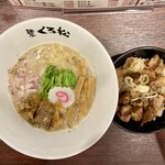ラーメンステーション - 
