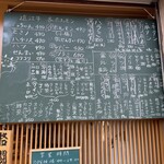 近江牛ホルモン いるもん - 