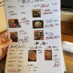 近江牛ホルモン いるもん - 