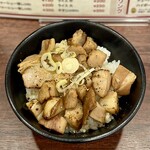 ラーメンステーション - 