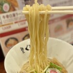 ラーメンステーション - 
