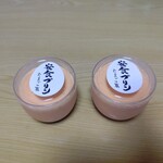 スイーツガーデン ユウジアジキ - 