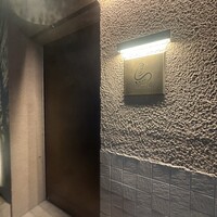 一鳥目 とり松 - 