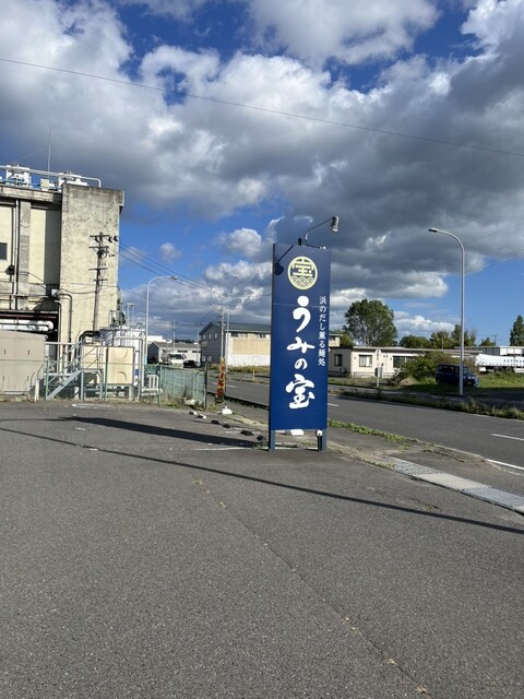 浜のだし薫る麺処 うみの宝 - 陸奥湊（ラーメン）の写真