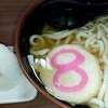 立花うどん