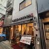 サウィ食堂  鶴橋店