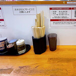 らーめん平太周 - カウンター