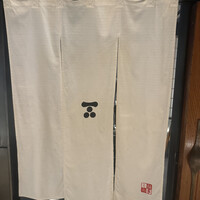 虎ノ門 もう利 - 