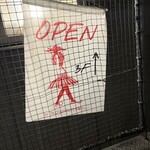 BLOCK HOUSE 水曜カレー - 