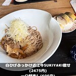 白ひげ蕎麦 - 