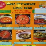 Nawaz Restaurant - 