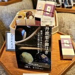 小田垣豆堂 - お家で食べる用にはおはぎを買って帰ります！