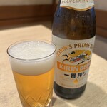 満留賀 - 瓶ビール