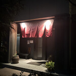 肉食堂 おおもり - 