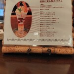 CAFE CUPOLA mejiro - 