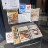 竈炊きたて御飯 どい SUINA室町店
