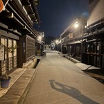 飛騨高山 角正 - 