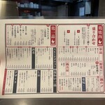 にんにく鶏焼肉サン - 