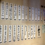 満留賀 - メニュー