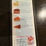 メフィストフェレス - デザートメニュー②