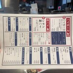 にんにく鶏焼肉サン - 